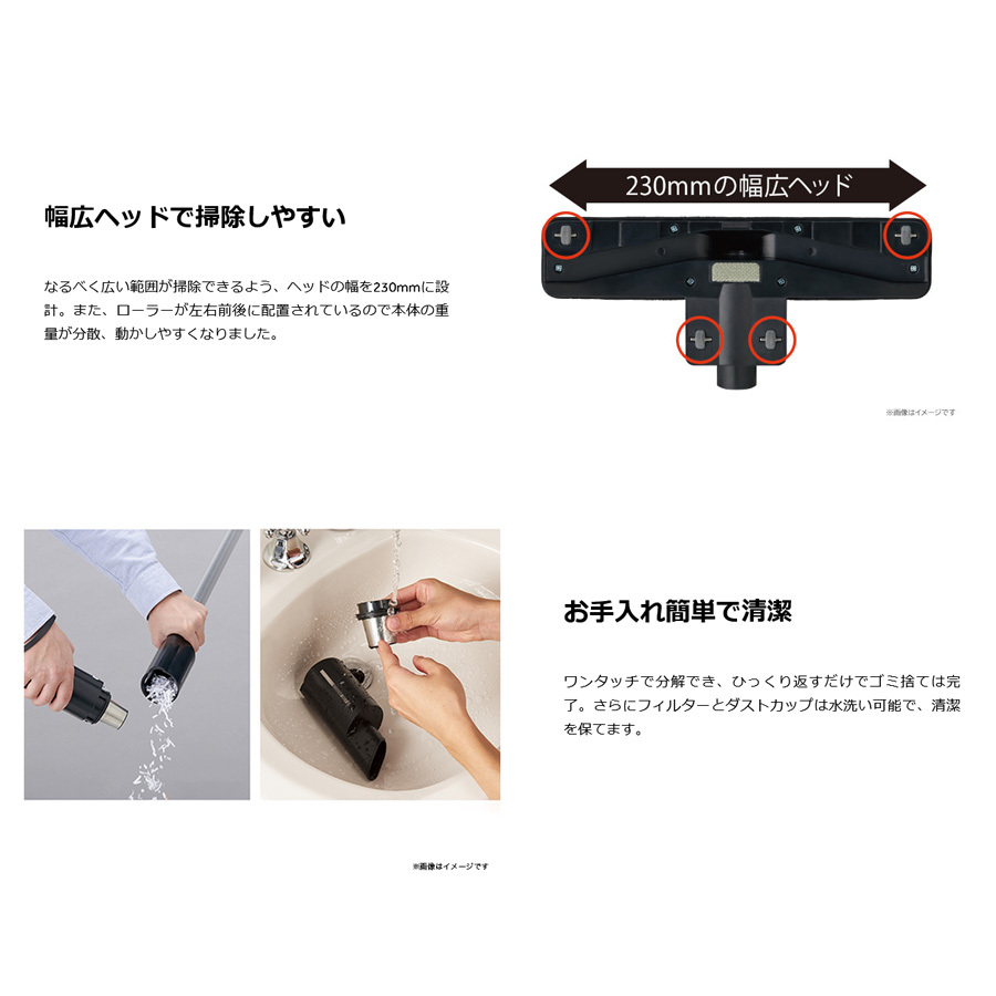 Haier ハイアール スティッククリーナー コードレス掃除機 充電式 紙