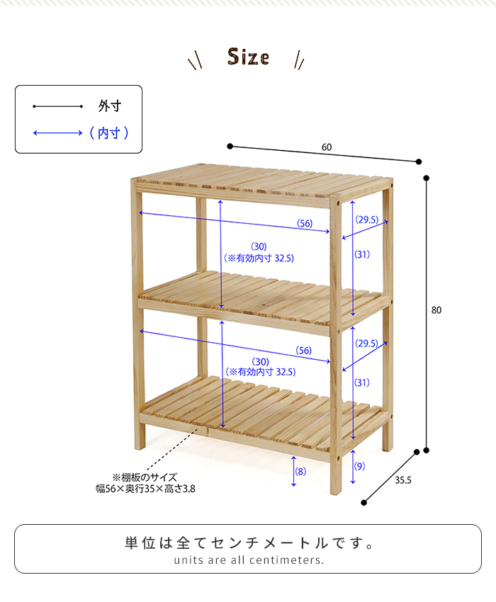 ラック 3段 天然木 オープンシェルフ 収納棚 幅60 おしゃれ 北欧 木製