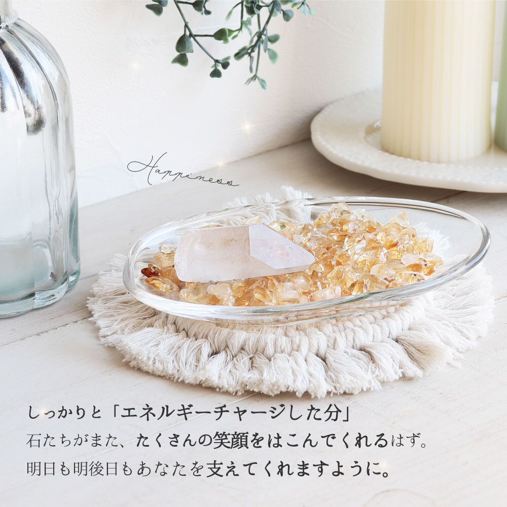 パワーストーン 簡単 浄化セット 選べる6種のさざれ ブラジル産 水晶
