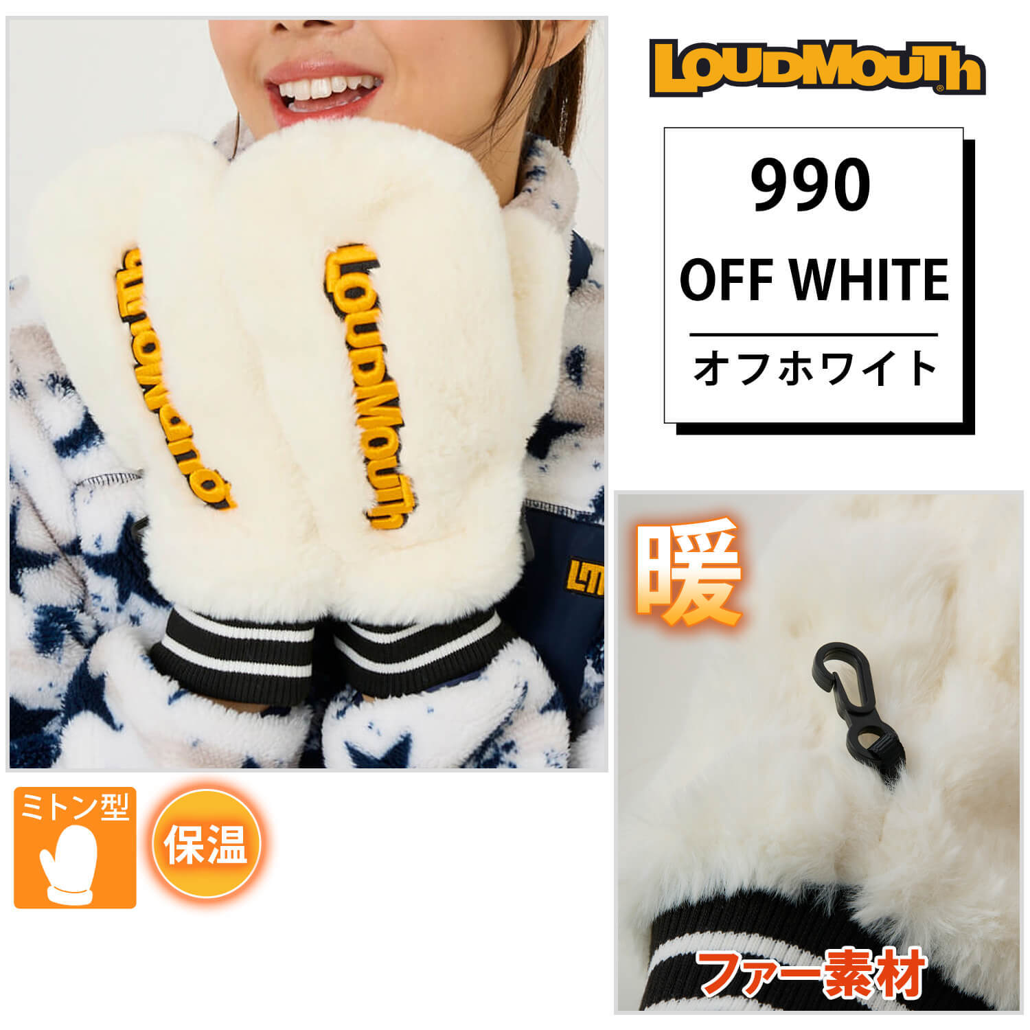 LOUDMOUTH ラウドマウス ゴルフウェア レディース ハンドウォーマー