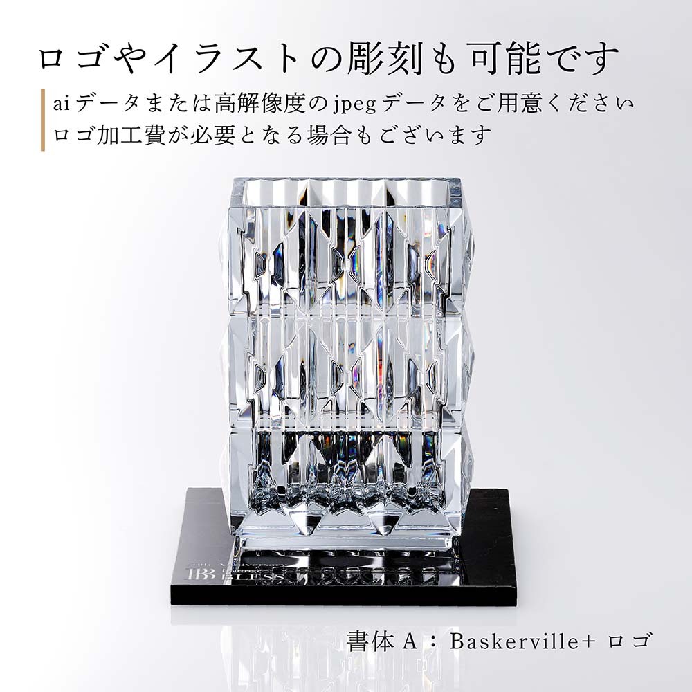Baccarat バカラ ルクソール ベース スクウェア・大理石 台座 Lサイズ