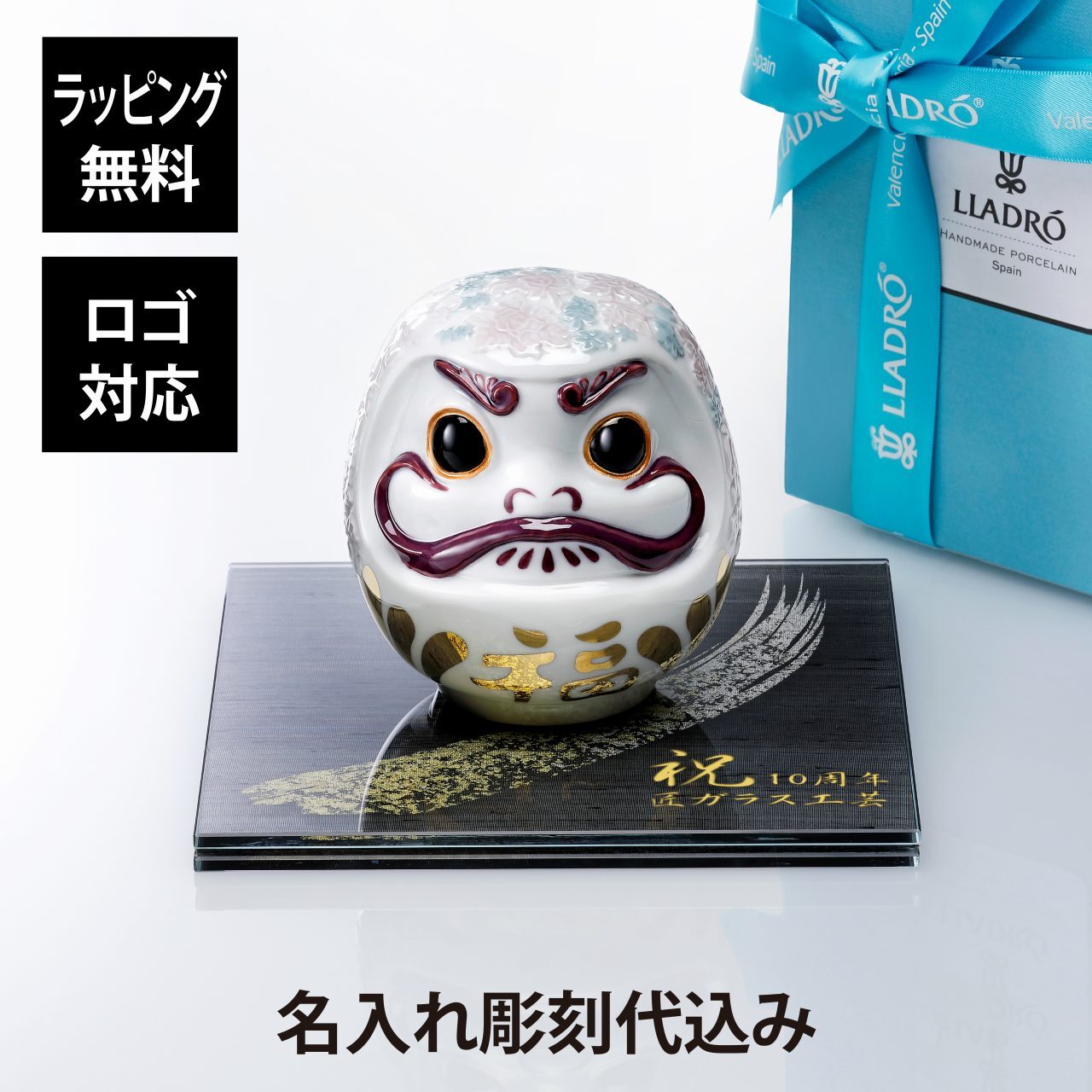 2026年版】結婚祝い リヤドロのプレゼント おすすめ人気ランキング