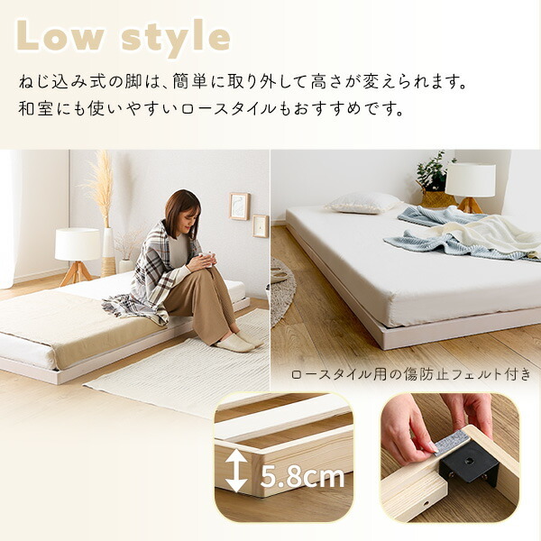 すのこベッド シングル 高さ2段階調整 脚付き パイン材 北欧 ベッド