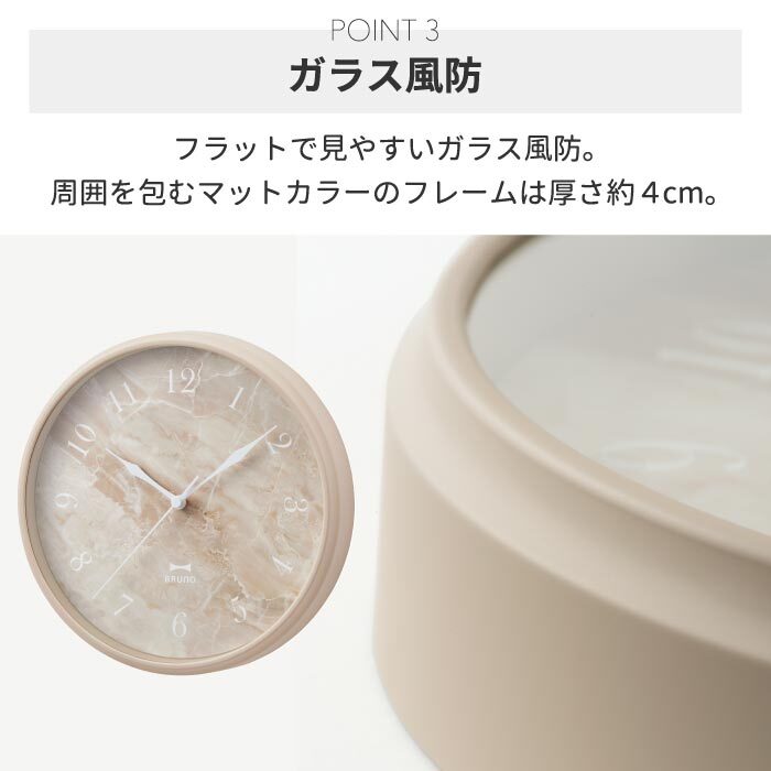 壁掛け時計 モダン おしゃれ ブルーノ 掛け時計 ウォールクロック
