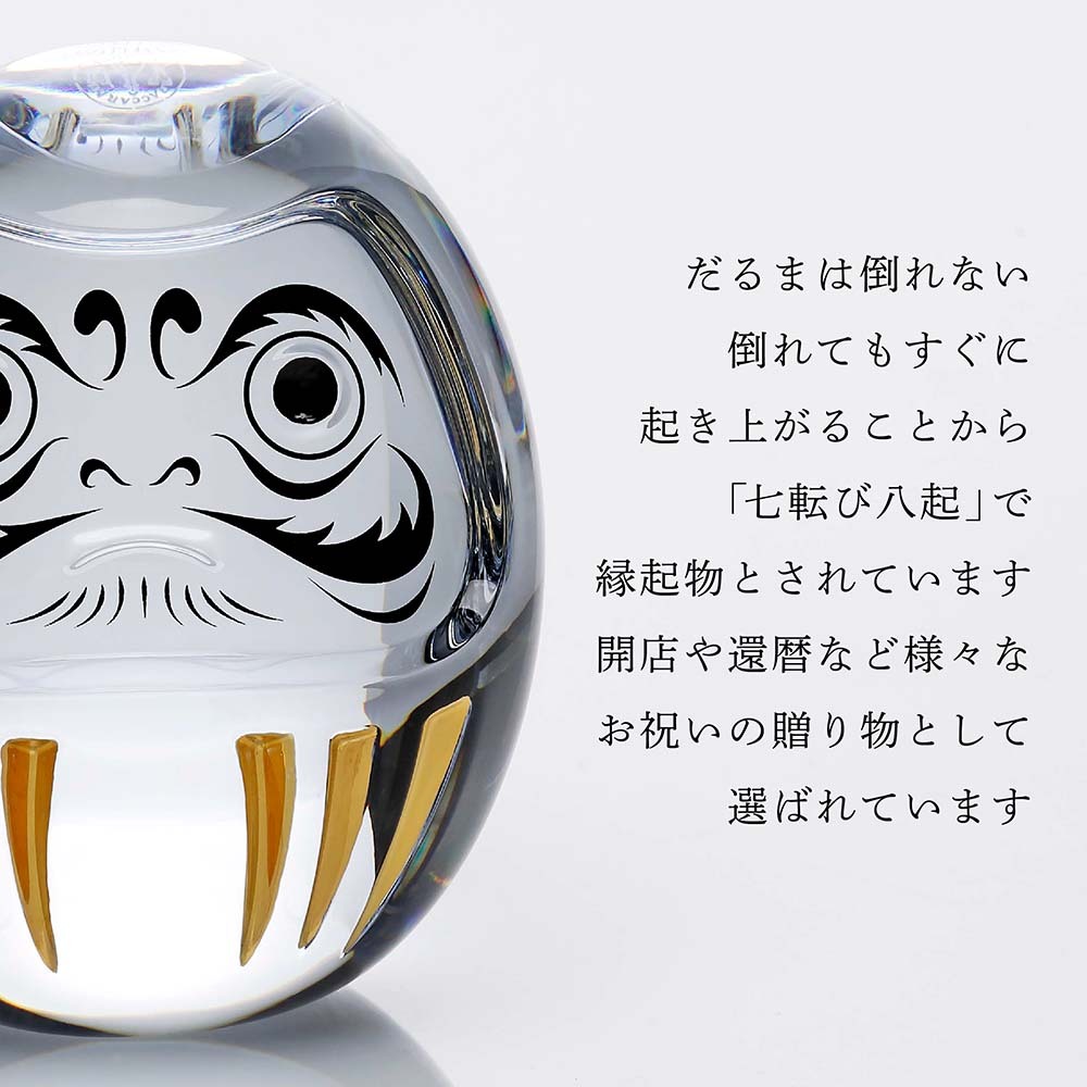 Baccarat バカラ ダルマ 名入れ彫刻代込み 名入れ 彫刻 刻印 名入れ