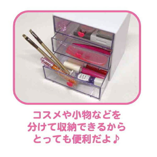 サンリオ マイメロディ 3段チェスト ピンク 収納 小物入れ