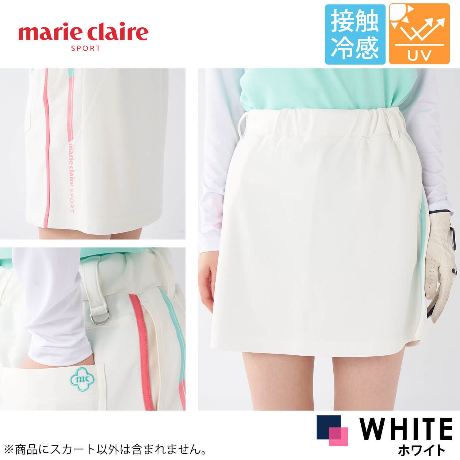 トラベル特集クーポンで150円OFF】 marie claire GOLF マリクレール