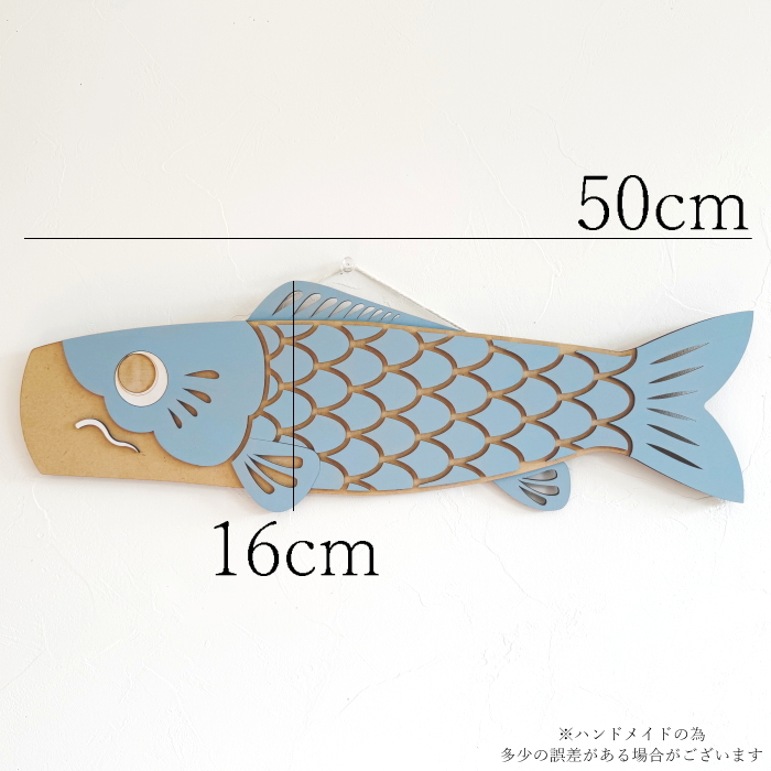 壁掛け鯉のぼり