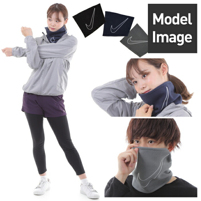 ナイキ ネックウォーマー メンズ レディース NIKE FLEECE NECK WARMER