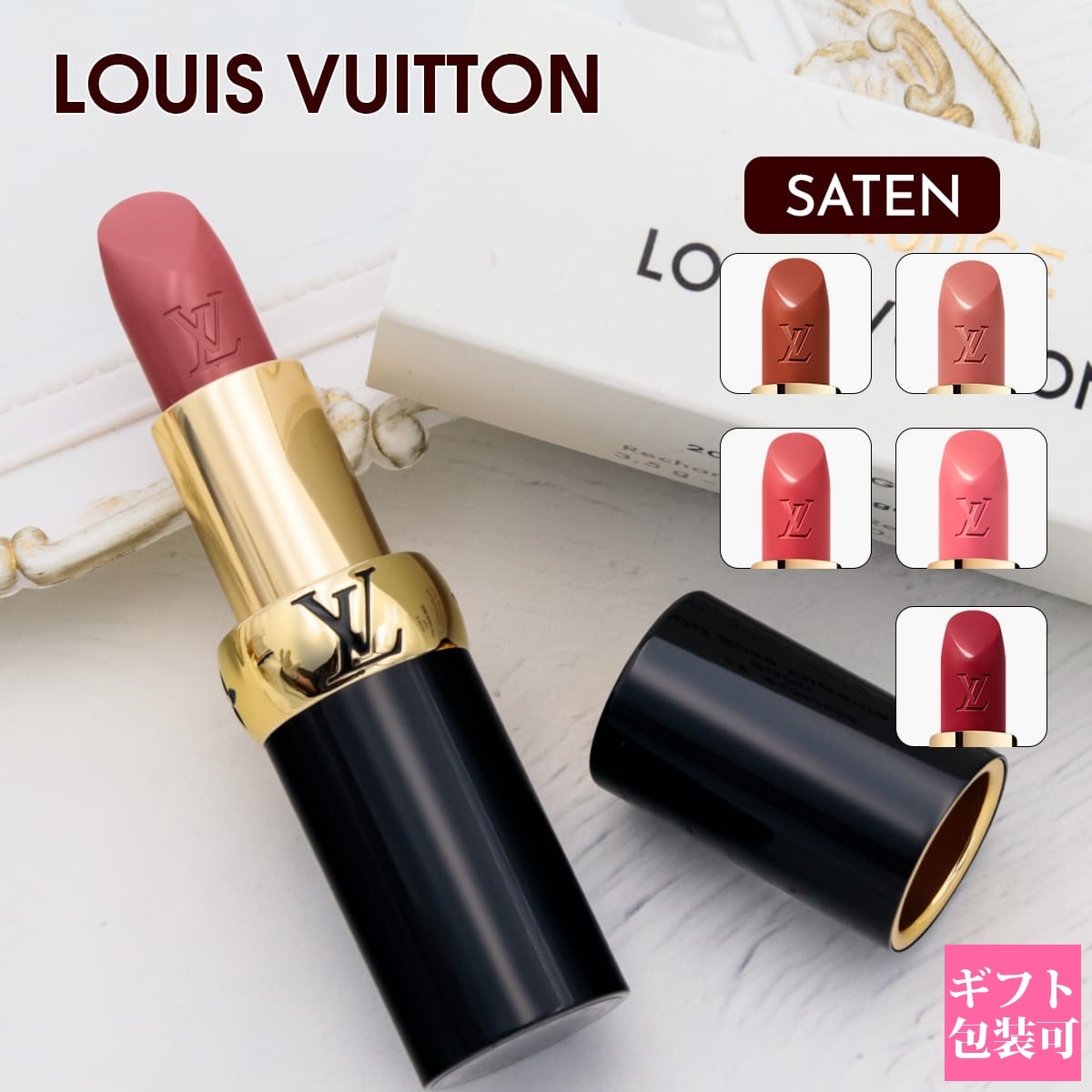 LOUIS VUITTON ルイ・ヴィトン リップスティック LV ルージュ サテン