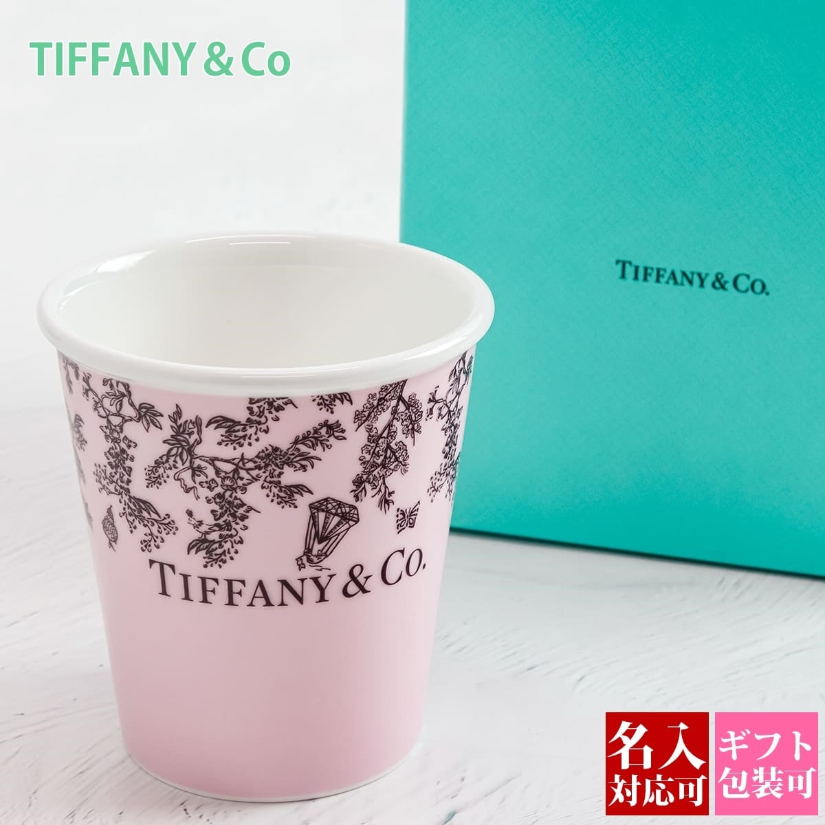 ティファニー カップ 結婚祝い プレゼント Tiffany.co ワンダー
