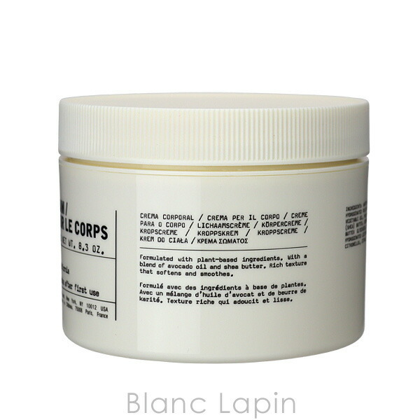 ルラボ LE LABO ボディクリームヒノキ 250ml - 【BLANC LAPIN