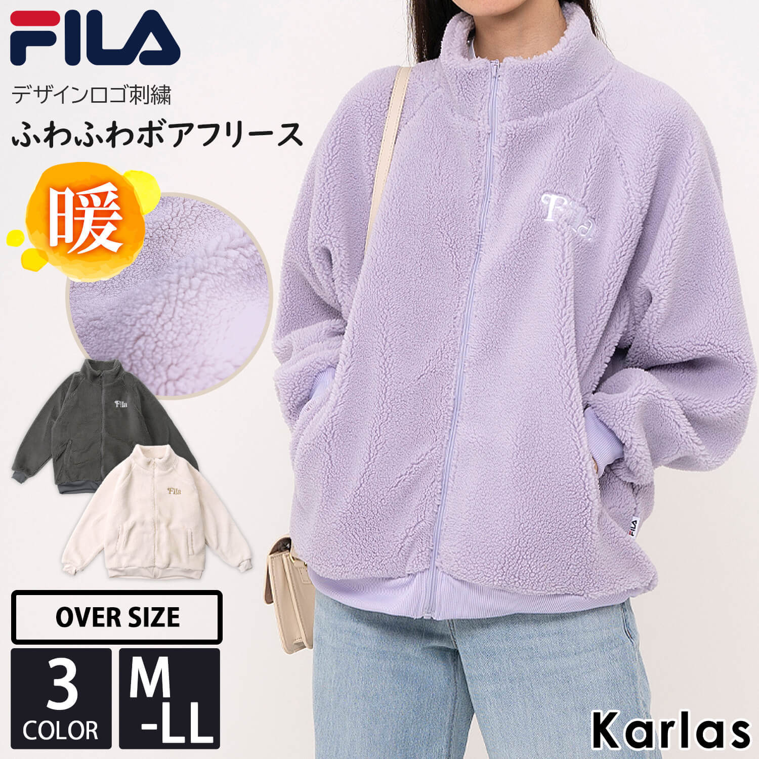 FILA フィラ ボア フリース レディース 秋冬 アウター ジップアップ