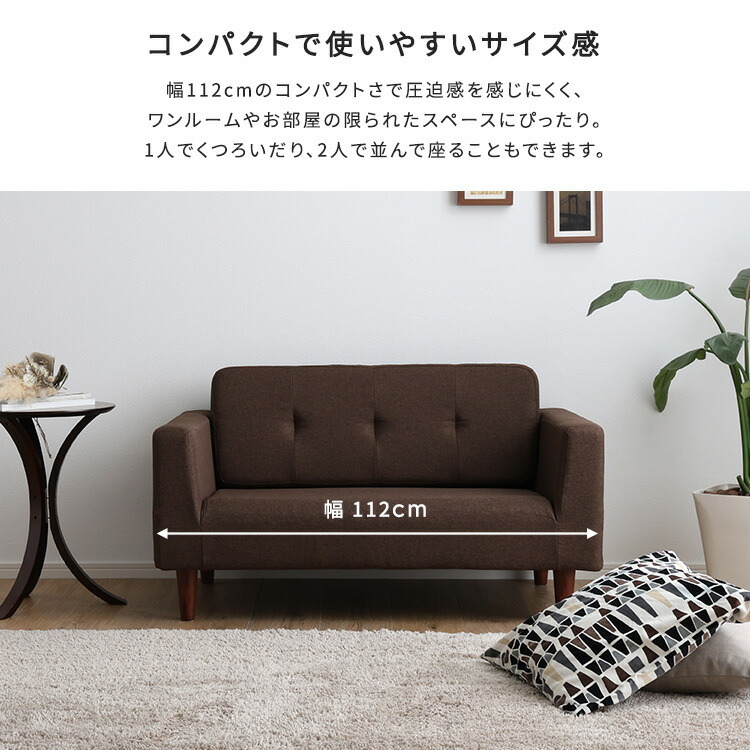 ソファ 2人掛け 二人掛け 脚付き アームレスト 肘掛け 【Sausa -ソーザ