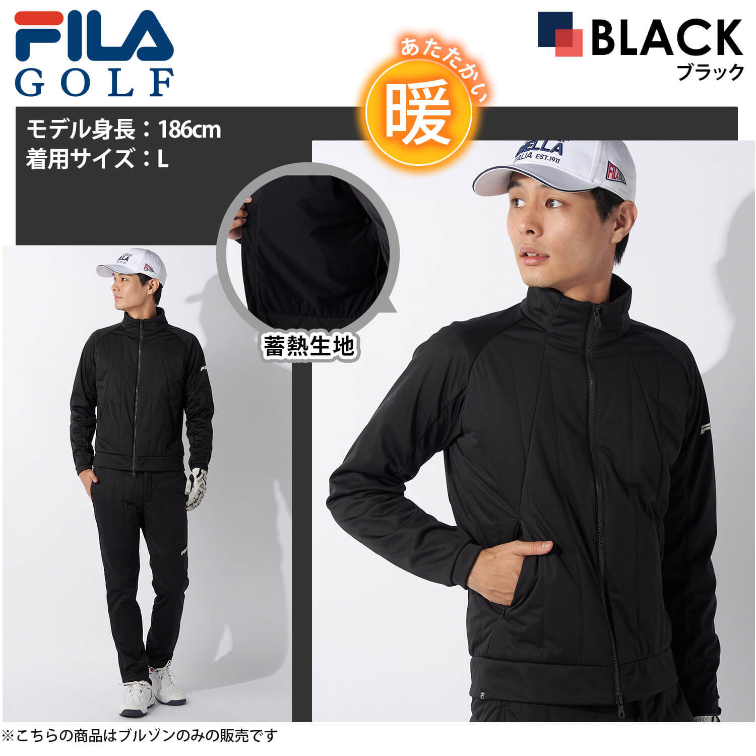 FILA GOLF フィラゴルフ ゴルフウェア メンズ 中綿 ジャケット