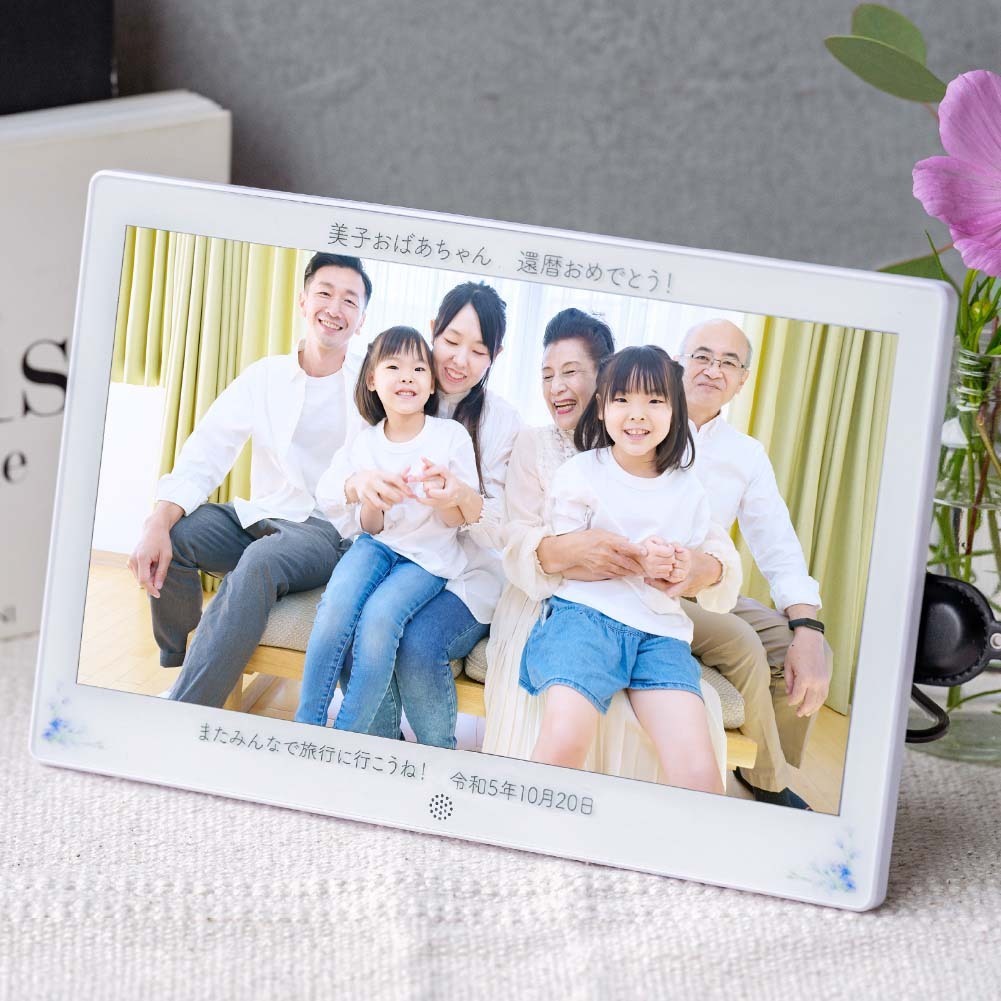 名入れ デジタルフォトフレーム 10インチ KDP10-H01-WH ケイアン KEIAN