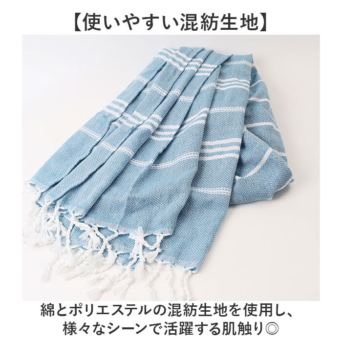 ビーチマット ビーチタオル 大判 通販 ビーチブランケット タオル