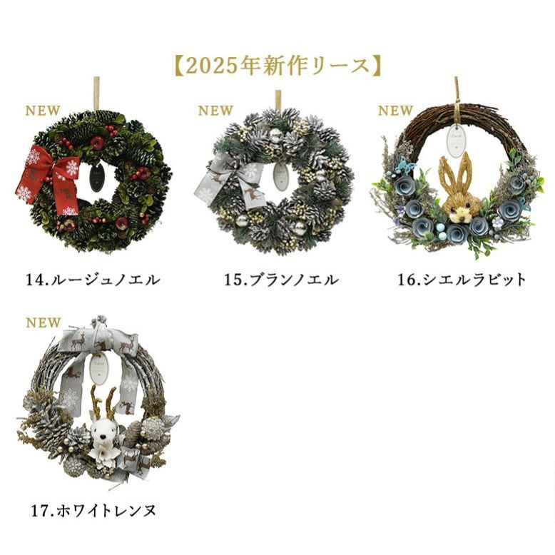 クリスマスリース リース 玄関 天然素材 直径30cm 北欧 おしゃれ