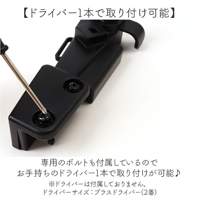 OGK ルーフキッズ アタッチメント 通販 子供乗せレインカバー 部品