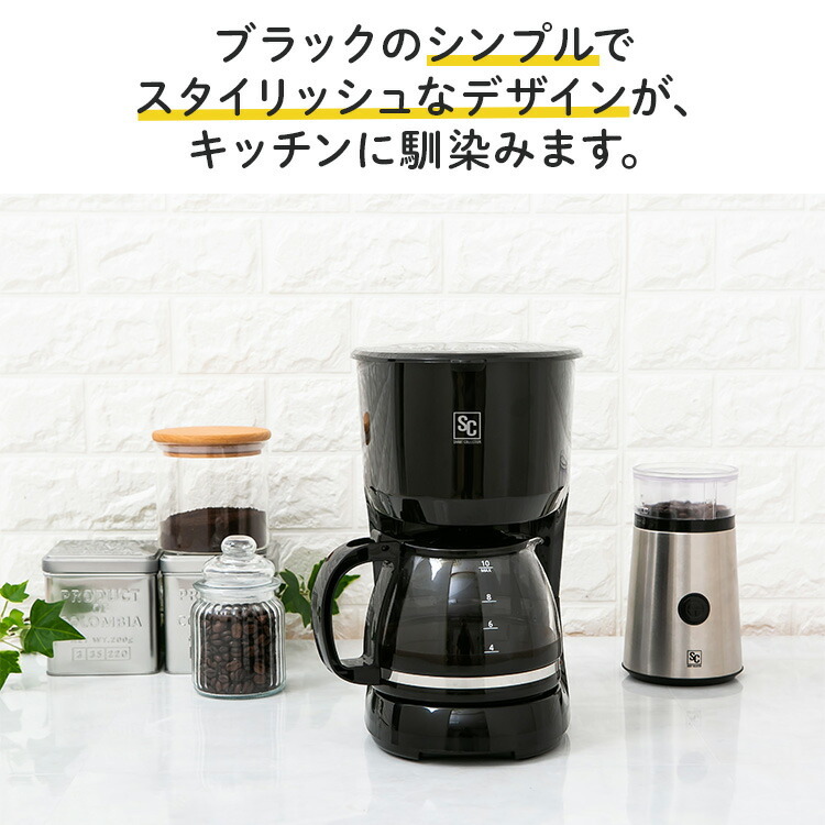 コーヒーメーカー 10杯 大容量 1250ml 1.25L PCMK-1250(コーヒーマシン