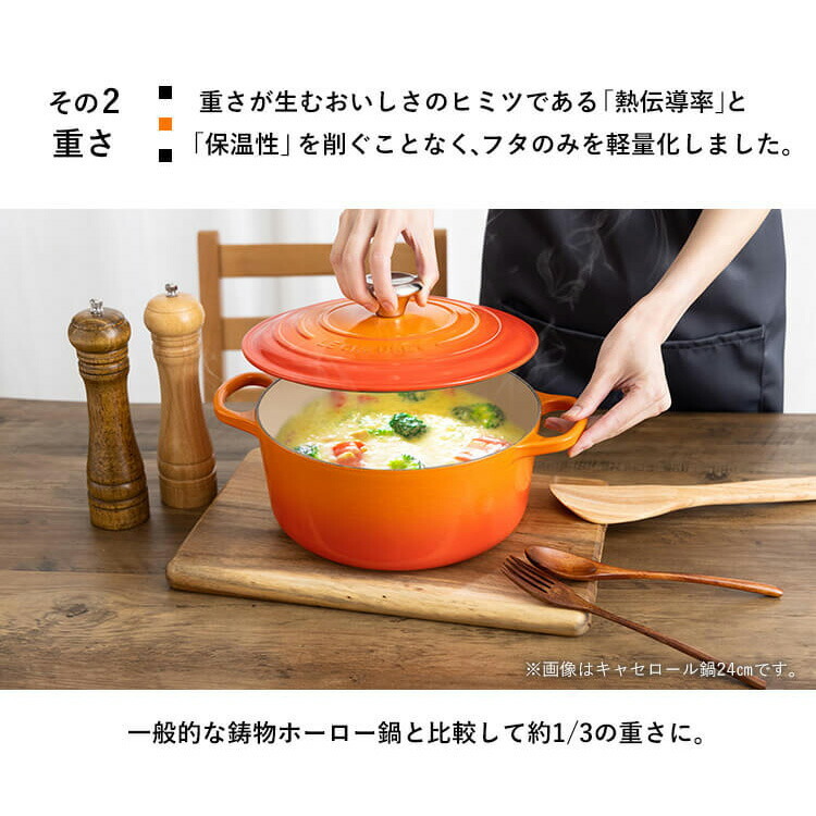 Le Creuset(ル・クルーゼ) IH対応両手鍋 27cm 並行輸入品 無水調理