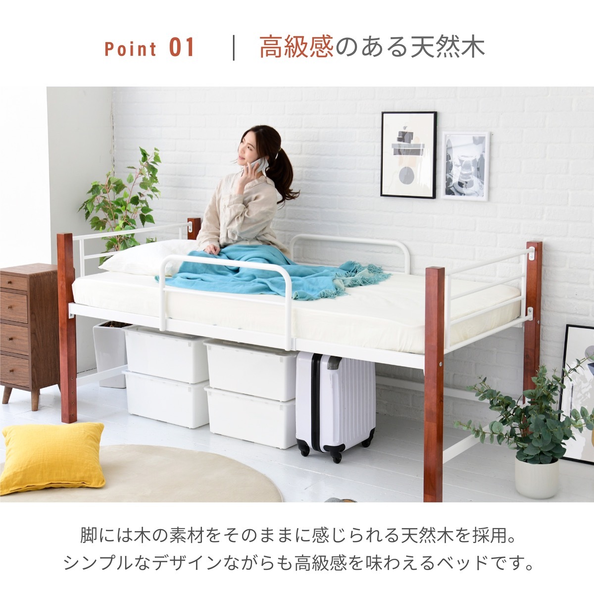 シングル ベッド 天然木 アイアン パイプ フレーム 高さ 96cm 幅 209cm