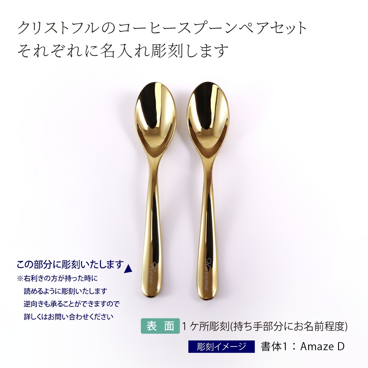 クリストフル CHRISTOFLE ラーム・ド・クリストフル コーヒースプーン