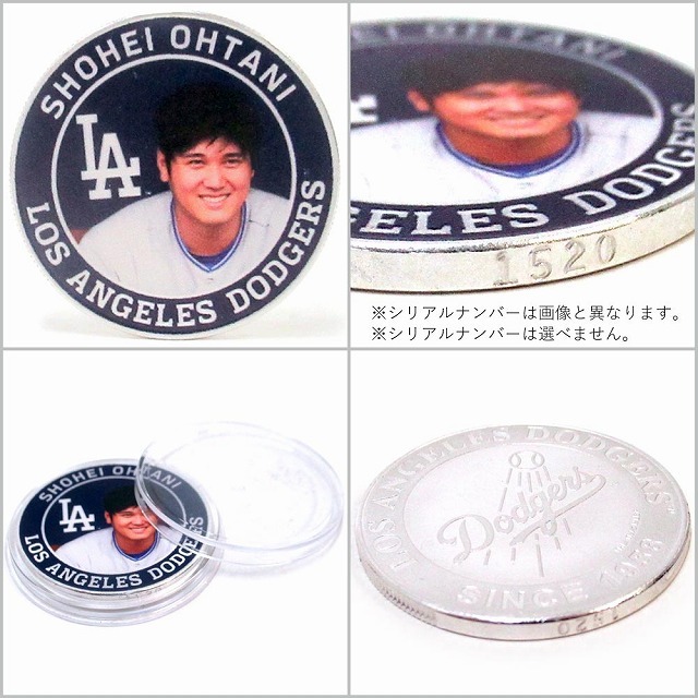 大谷翔平選手 ロサンゼルス・ドジャース入団 記念コイン 限定 シリアル