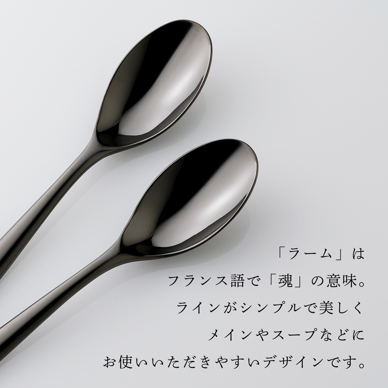 クリストフル CHRISTOFLE ラーム・ド・クリストフル テーブルスプーン