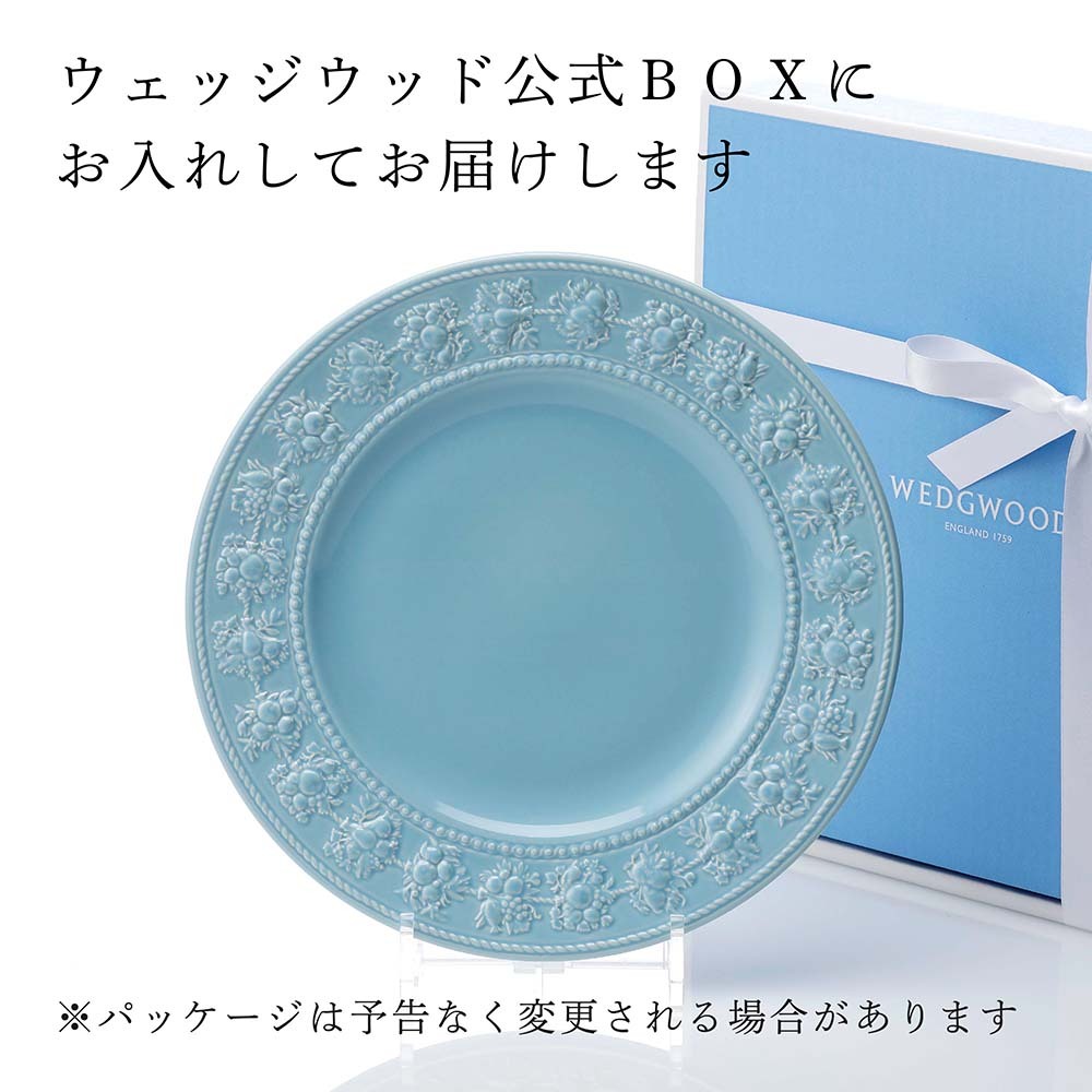 WEDGWOOD ウェッジウッド フェスティビティ ブルー プレート 27cm 名