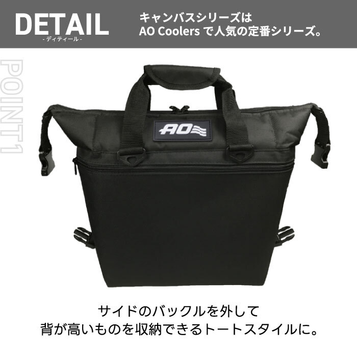 クーラーバッグ 12パック AO Coolers エーオークーラーズ キャンバス