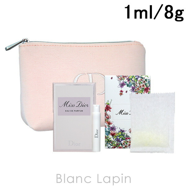 ミニサイズセット】 クリスチャンディオール Dior ミスディオール