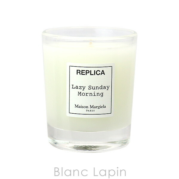 ミニサイズ】 メゾンマルジェラ MAISON MARGIELA レプリカキャンドル