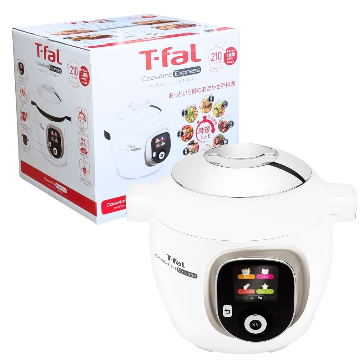 ティファール クックフォーミー エクスプレス 圧力鍋 多機能 蒸す