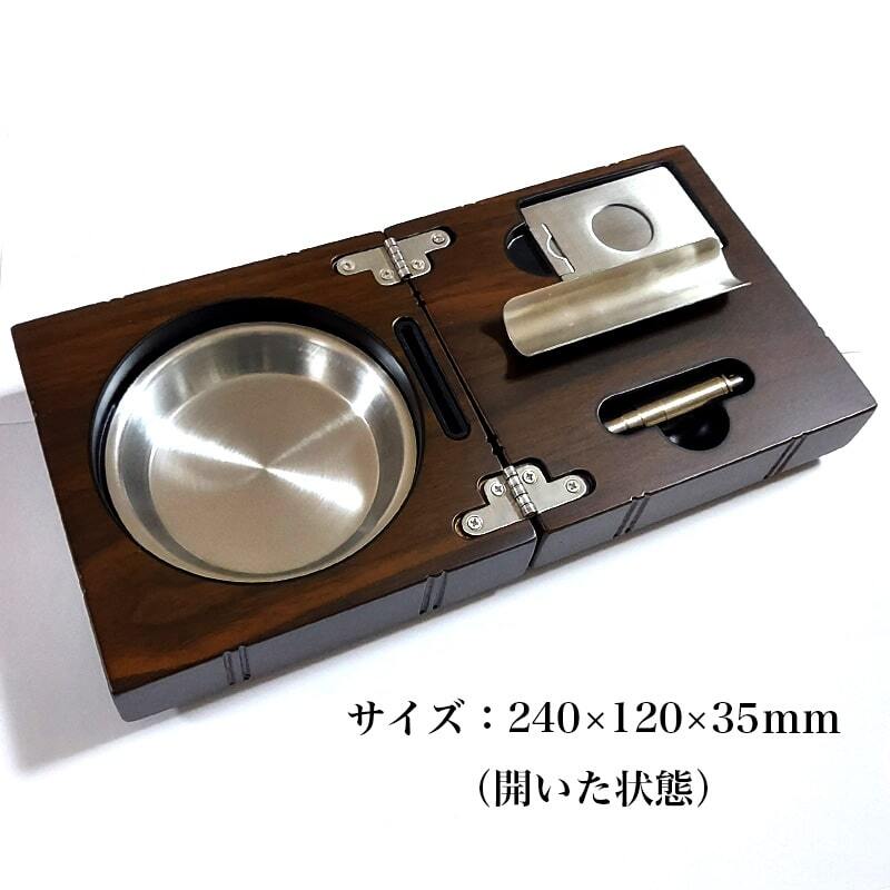 シガー灰皿 木製 葉巻用ドイツ製 かっこいい シガーカッター 1本用