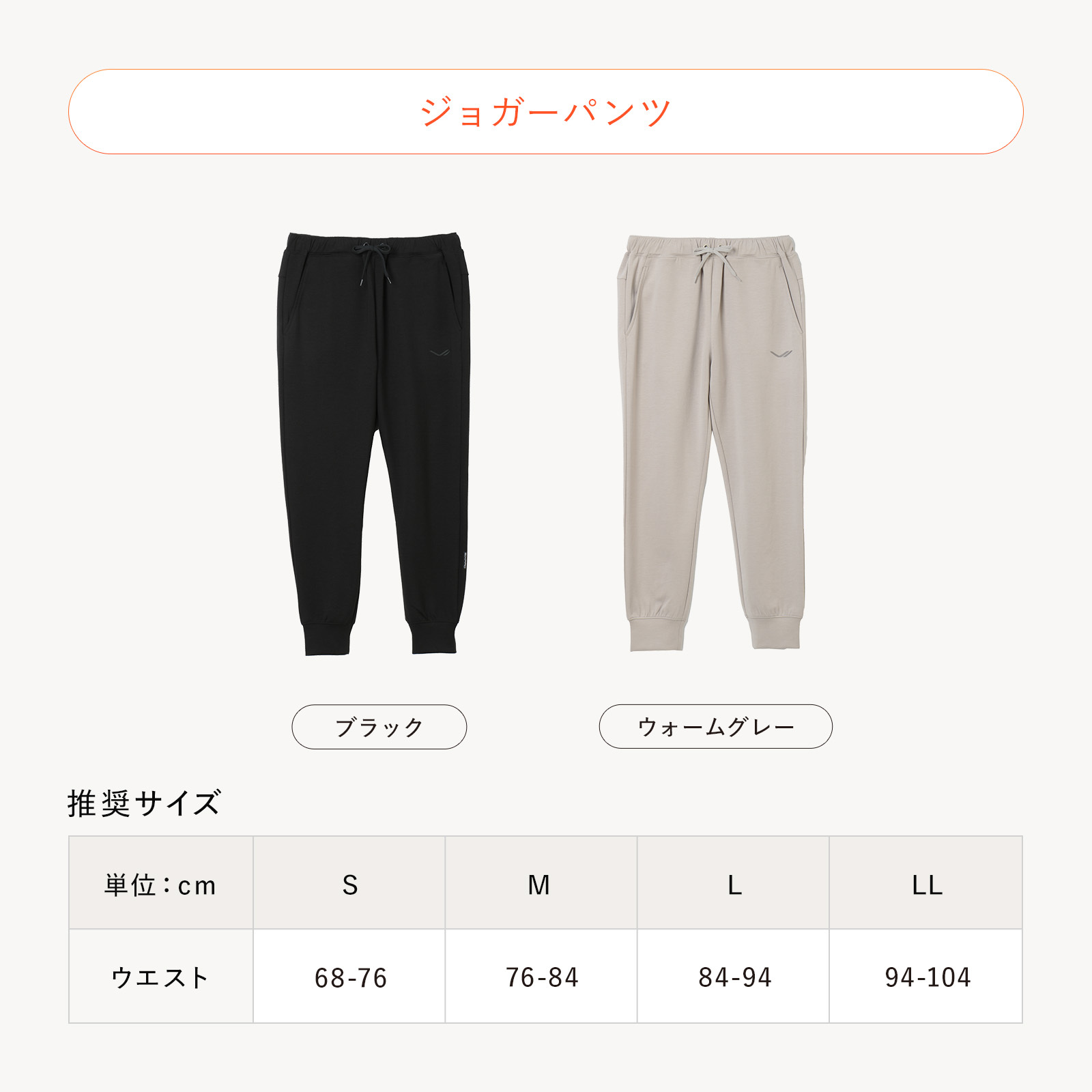 SIXPAD】【正規品】MTG SIXPAD Recovery Wear Jogger Pants シックス
