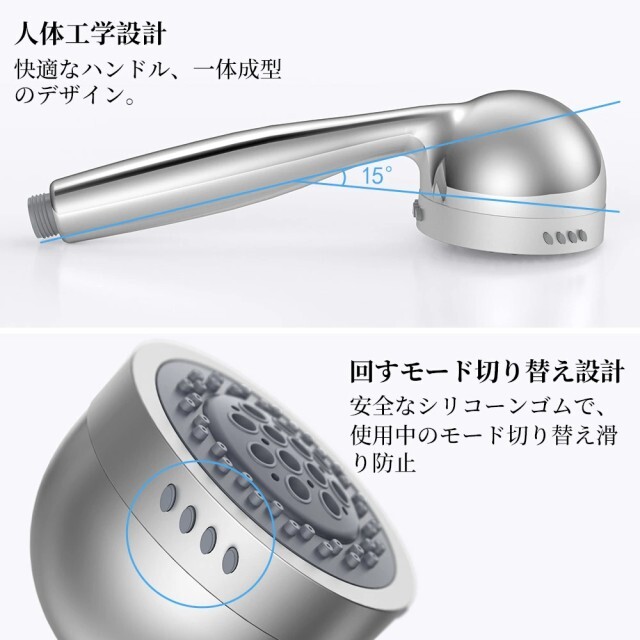 シャワーヘッド ウルトラファインバブル マイクロバブル 節水 3段階