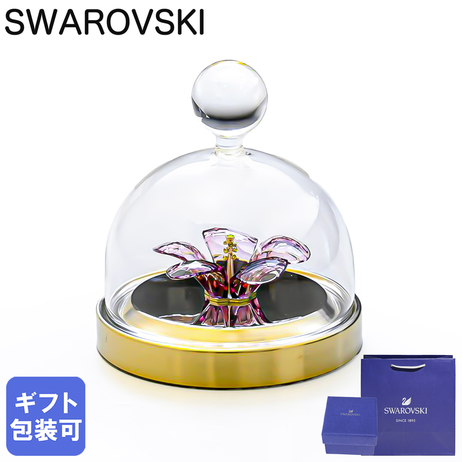 スワロフスキー SWAROVSKI クリスタルフィギュア Garden Tales