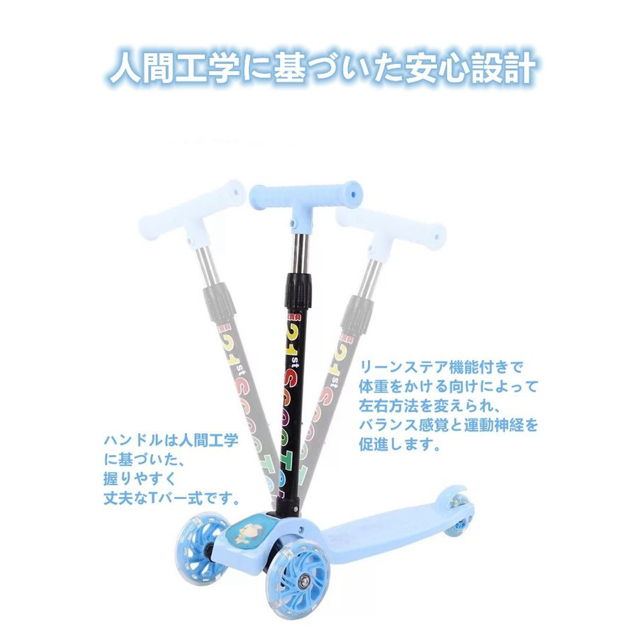 時間指定不可 キックボード キックスクーター 持ち運び便利 光る