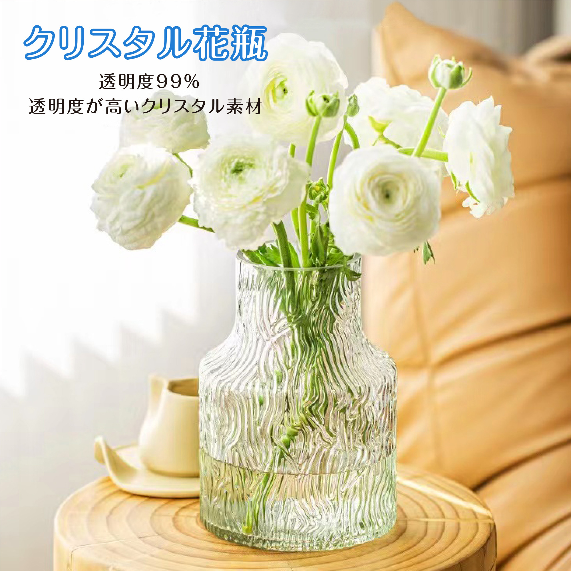 フラワーベース 花瓶 フラワーベース ガラス 花瓶 大きい シック