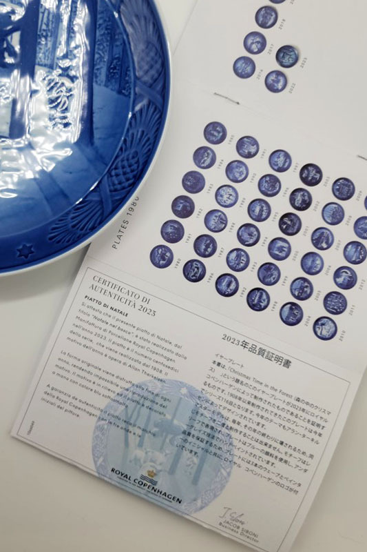 彫刻込みプレート立て付き【ロイヤルコペンハーゲン】2023イヤー