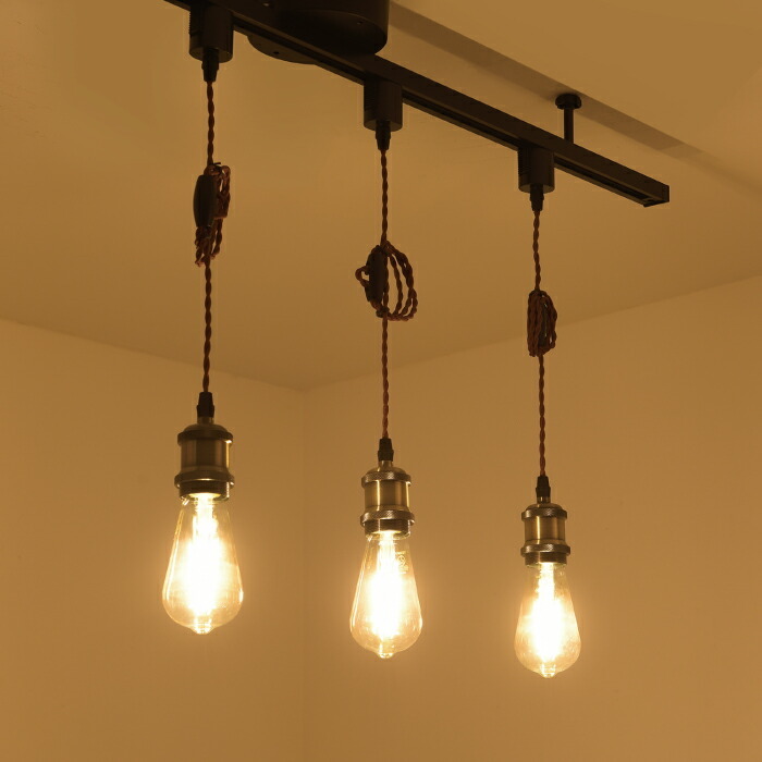 ペンダントライト 3灯セット E26口金 LED電球付き エジソン電球 60W形