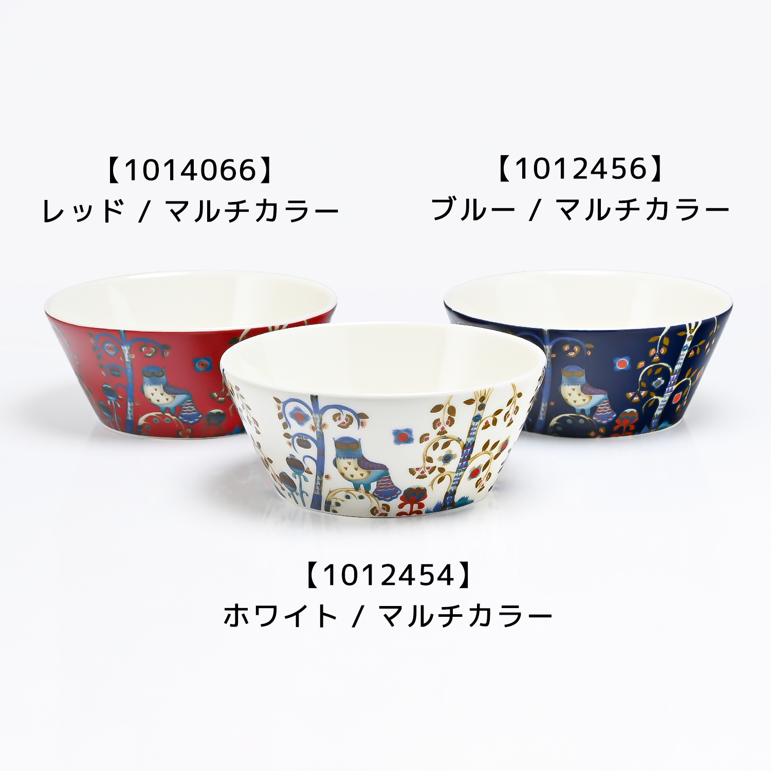 イッタラ iittala タイカ Taika ボウル 12cm 300ml フクロウ＆キツネ