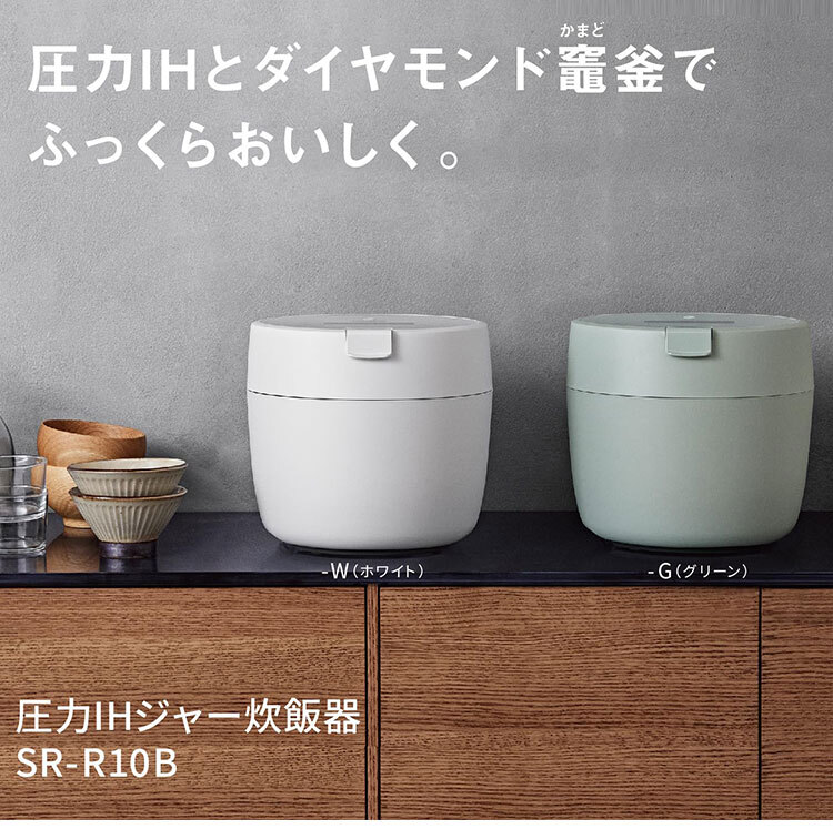 炊飯器 5.5合 パナソニック Panasonic 圧力IHジャー炊飯器 SR-R10B-W