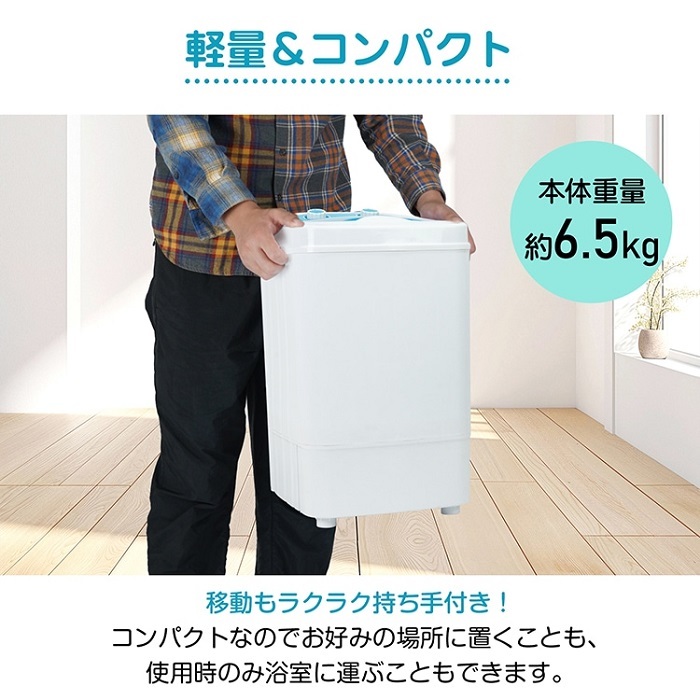 ミニ洗濯機 靴 靴洗濯 靴洗い 小型洗濯機 洗濯機 ミニランドリー