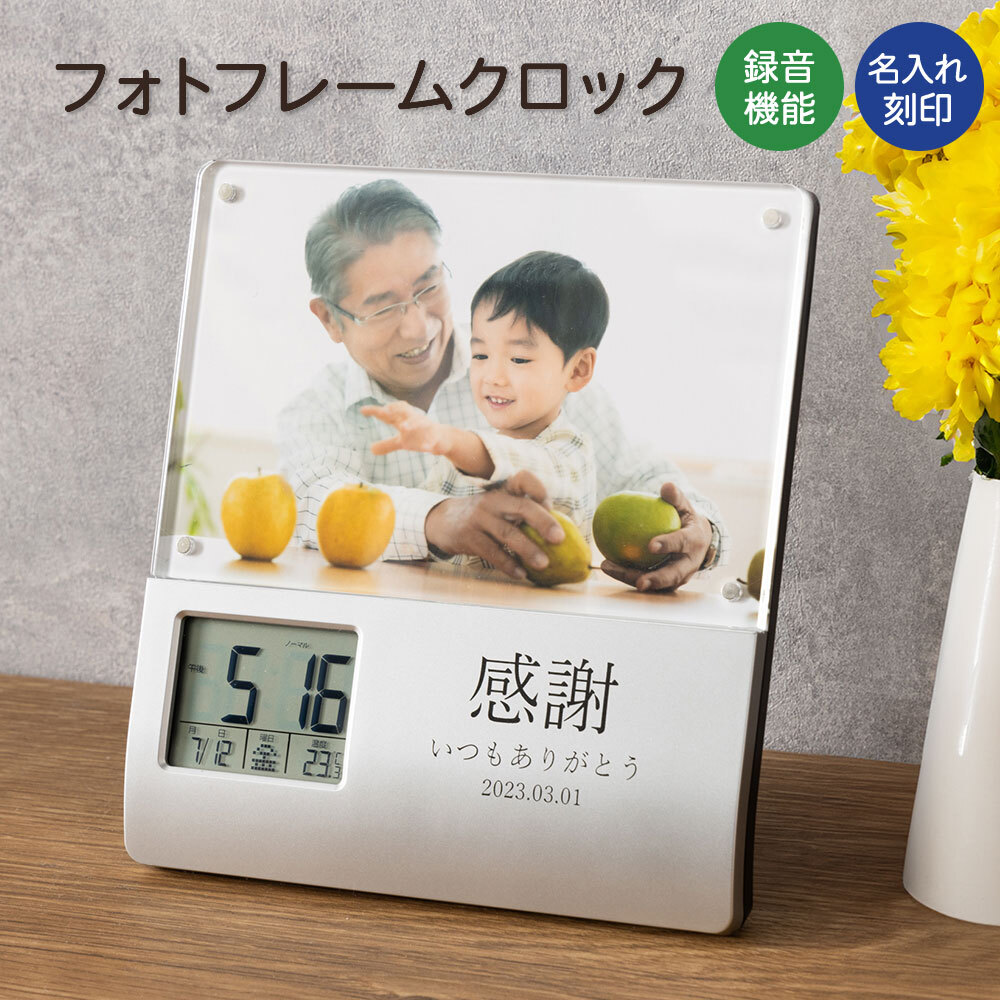 フォトフレームクロック】人気ランキング2026年決定版