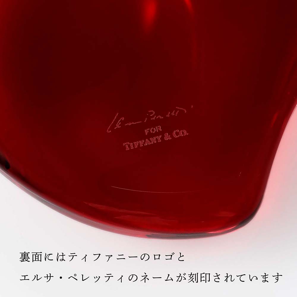 ティファニー Tiffany エルサ・ペレッティ ハート ペーパーウェイト