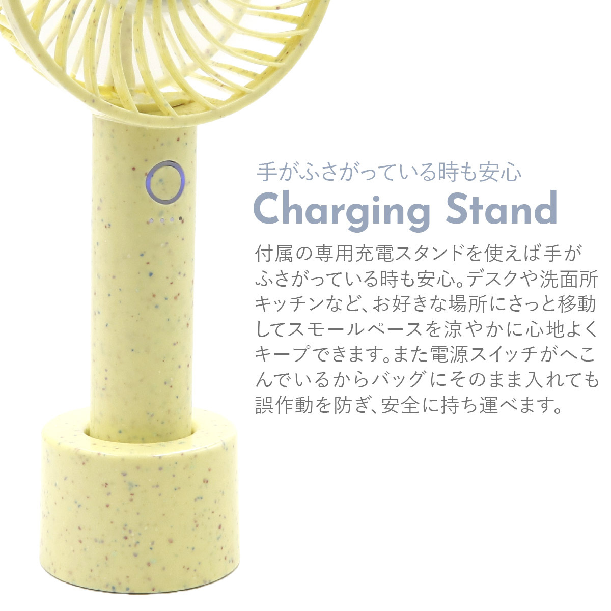 フランフラン ハンディファン francfranc ミニ扇風機 フランフラン