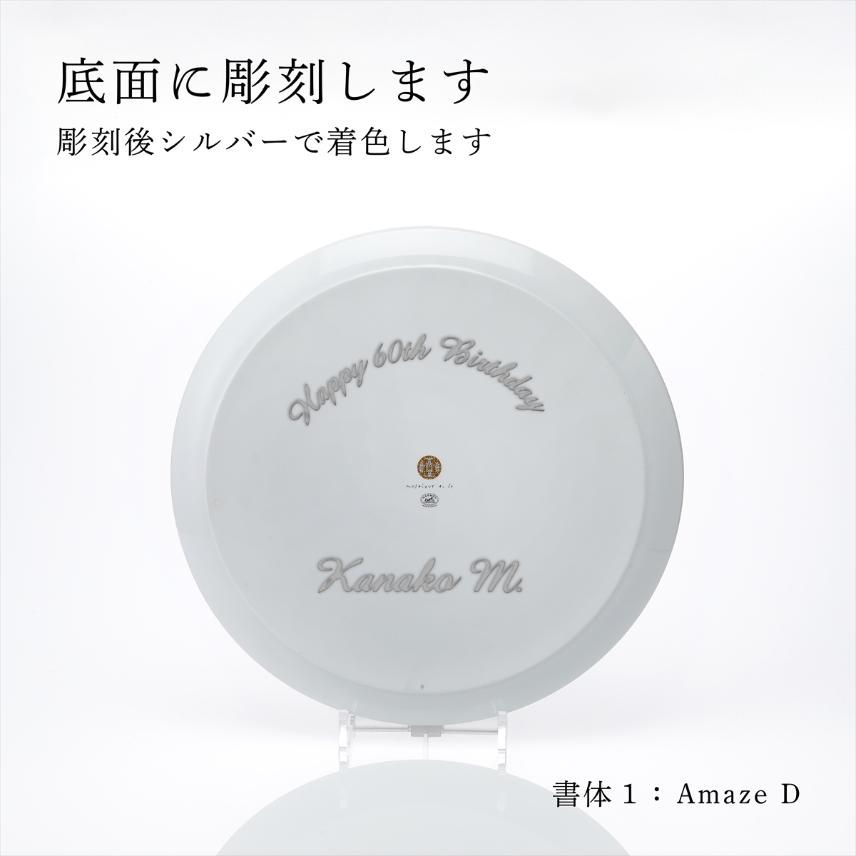 HERMES エルメス モザイク ヴァンキャトル タルトプラッター 32cm 名