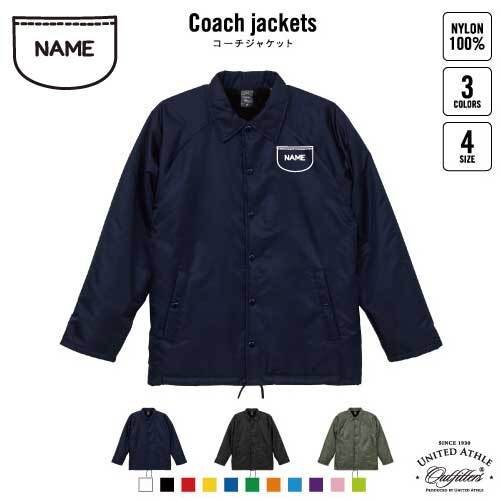 四次元ポケット/名入れボア裏地付きコーチジャケット 左胸ワンポイント